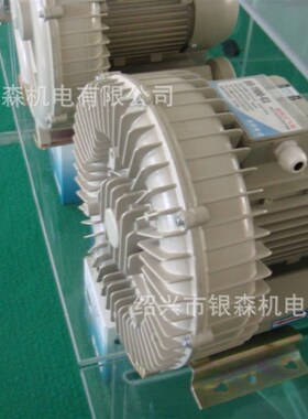HG-750-C2森森HG-1100-C2旋涡式气泵HG-1500-C2 HG-2200-C2增氧机