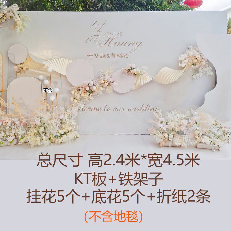 香槟结婚迎宾背景墙装饰户外婚礼酒店舞台农村现场布置kt板定制