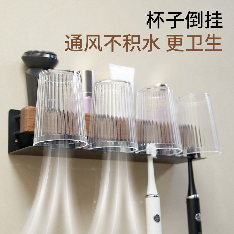 2024新款牙刷置物架壁挂式免打孔高级感卫生间牙膏杯子一体式架子