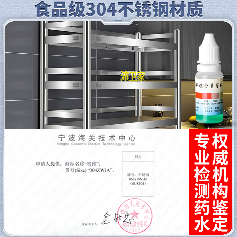 304不锈钢仓储货架0.5厚酒店厨房专用置物架可调节多层落地置物架