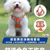 宠物狗狗猫咪牵引绳防爆冲背心式 幼犬中小型犬带胸背遛狗绳轻便