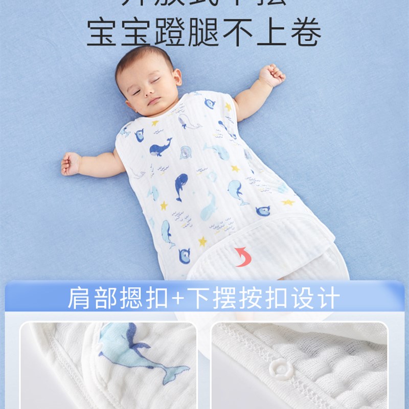 婴儿睡袋夏季薄款纱布宝宝睡衣背心式空调房夏天护肚防踢被子神器