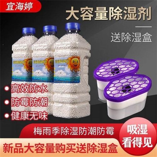 除湿剂补充包氯化钙除湿颗粒吸湿剂干燥剂防霉防潮除湿盒除湿袋