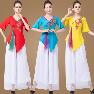 杨丽萍广场舞服装新款套装古典舞服装女飘逸秧歌服演出服民族舞服