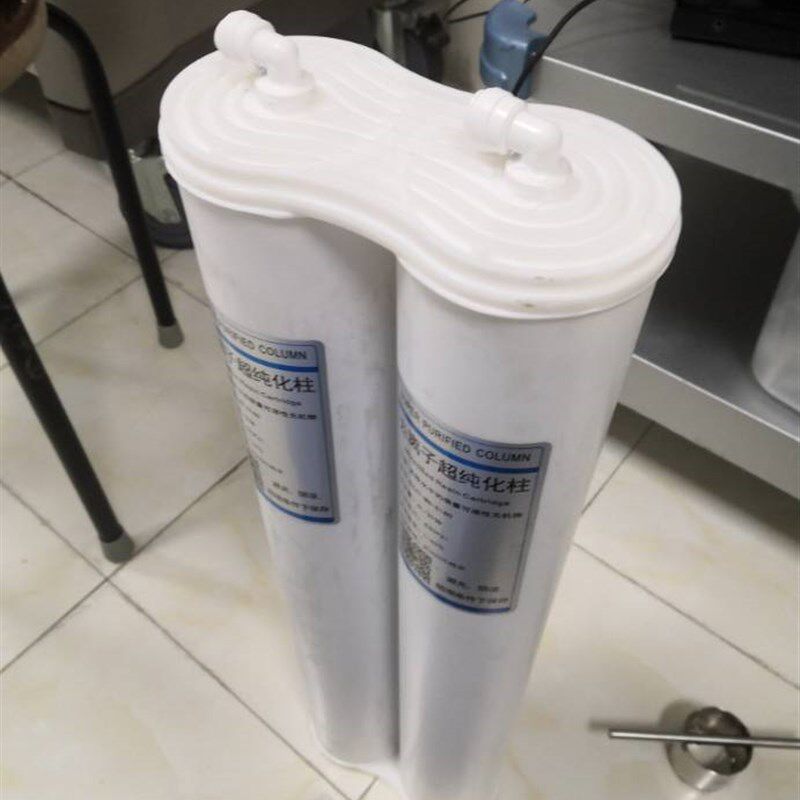 超纯化柱实验室过滤器包邮分析仪水机去离子滤芯18兆生化机纯水柱
