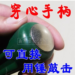 特大号钢制螺丝刀加长加粗加大穿心螺丝刀撬杠起子可敲击改锥大促