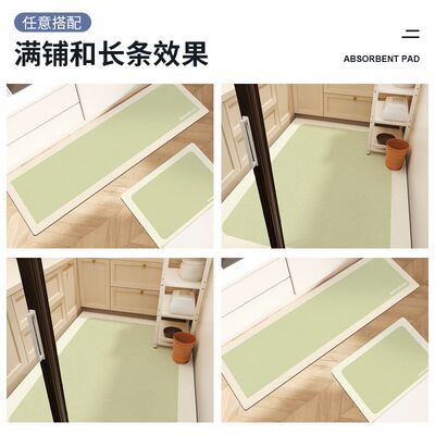 厨房地垫防滑防油可擦免洗硅藻泥专用门口吸水垫耐脏家用地毯垫子