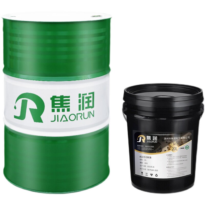 中心纯油性金属切削油加工中心车床不锈钢深钻孔高速极压润滑环保