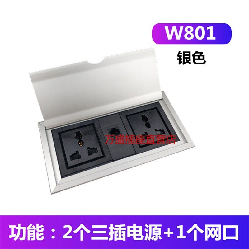 多媒体桌面插座隐藏嵌入式多功能会议办公桌插usb网络接线信息盒,影音电器,电源插座/接线板,淘宝优惠券,粉丝福利购,淘宝优惠卷