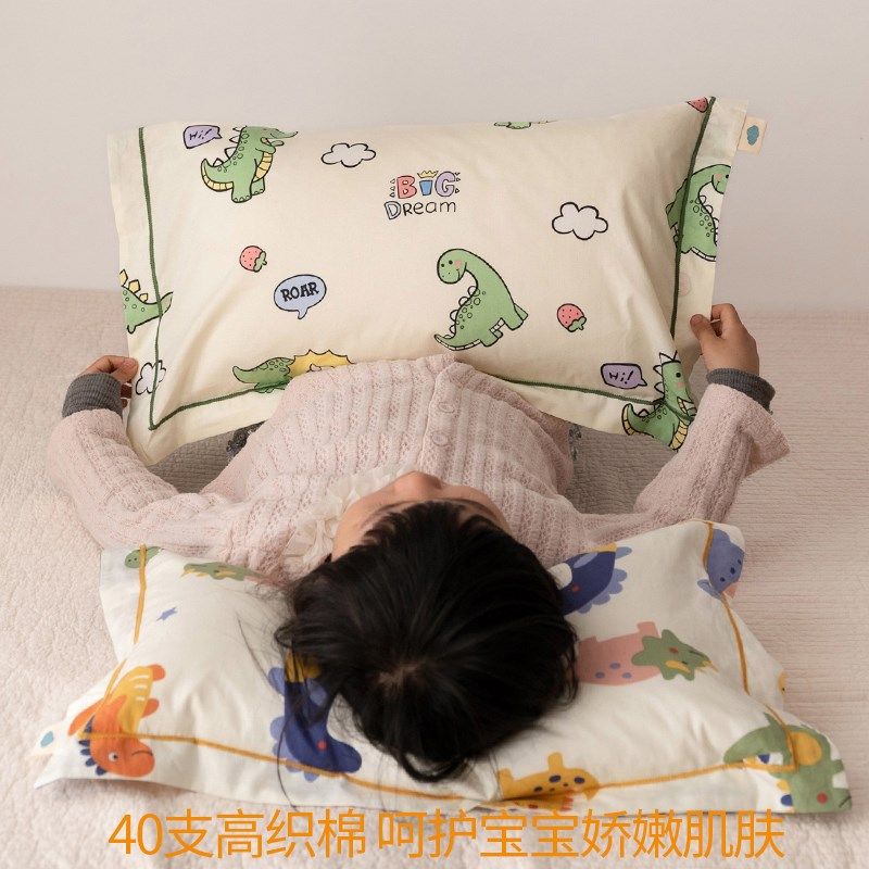 卡通恐龙儿童枕套2025新款全棉宝宝枕头套纯棉枕头套,床上用品,枕套,淘宝优惠券,粉丝福利购,淘宝优惠卷