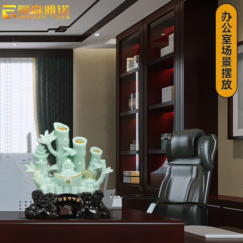 富节节高玉石竹子摆件商务送礼办公室创意摆件朋友店铺开业礼物小