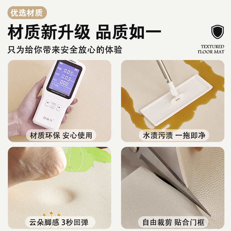 地板垫入口门垫皮革入口门可剪裁定制可擦可洗奶油式脚垫地毯