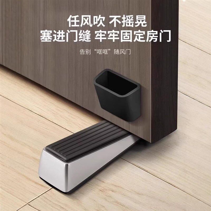 外开入户门阻门器地面顶门防风门当挡门吸抵堵门免打孔固定器S