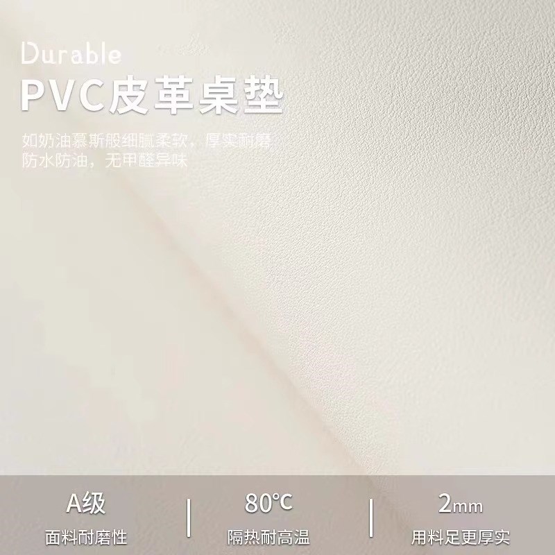 圆形法式皮革桌垫防水防油可裁剪免洗防烫隔热圆桌布茶几桌保护垫