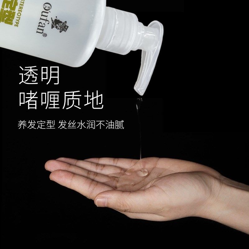 大卫德夫啫喱膏特硬定型保湿营养护理头发造型大瓶定型水发胶850g,美发护发/假发,定型喷雾,淘宝优惠券,粉丝福利购,淘宝优惠卷