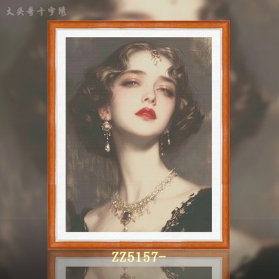 【ZZ5157-奢香美人】十字绣2024新款客厅卧室竖版油画人物玄关画