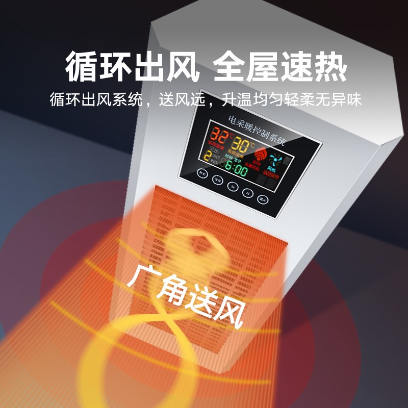 工业大面积取暖器节能省电全屋速热暖风机家用电暖气商用热风扇