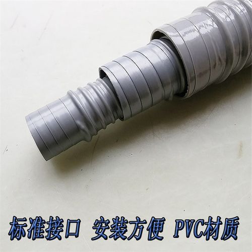 32/40/50mm内径螺旋波纹下水出水软管鱼缸底过滤排水加厚水族箱软