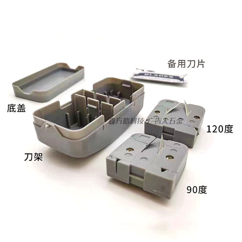 KT板开槽器 可调角度 120度90度倒角器 泡沫板开V槽工具