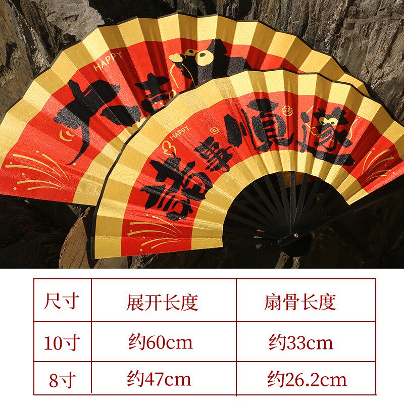 2024龙年扇子新年装饰国潮蹦迪折扇中国风元旦晚会儿童表演出道具