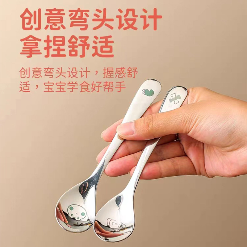 不锈钢勺子儿童304长柄小号卡通小学生宝宝吃饭家用餐勺汤勺汤匙,婴童用品,儿童勺,淘宝优惠券,粉丝福利购,淘宝优惠卷