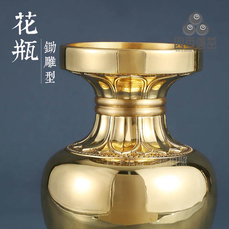 四季唐密 黄铜精工 锄雕型莲华一面器前器法器 真言宗花瓶 莲花型