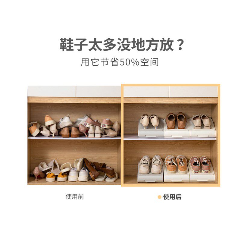双足高度5挡调节 收纳鞋架折叠双层鞋托鞋柜省空间神器分层隔板