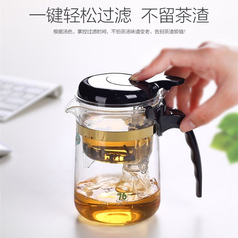 76飘逸杯泡茶壶沏茶杯玻璃泡茶杯过滤透明茶壶红茶壶茶具套装家用