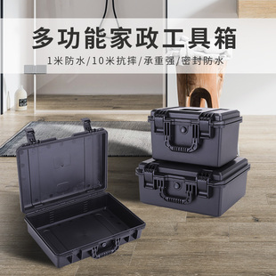 保洁工具箱上门服务家政包多功能收纳整理箱安装清洗维修专用箱包