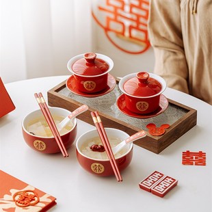 结婚用品陶瓷改口杯敬茶喜碗套装喜庆喜字精致结婚茶具喜碗筷