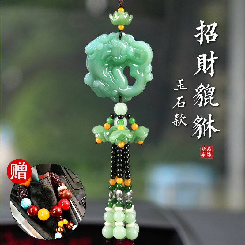 车挂玉石貔貅车饰车上挂件2025新款男士高级感平安摆件小车车子女