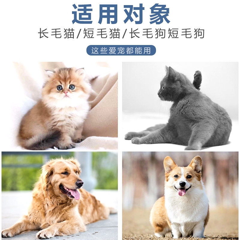 狗狗除毛梳猫咪梳毛神器宠物用品除毛去浮毛梳子泰迪金毛开结针梳