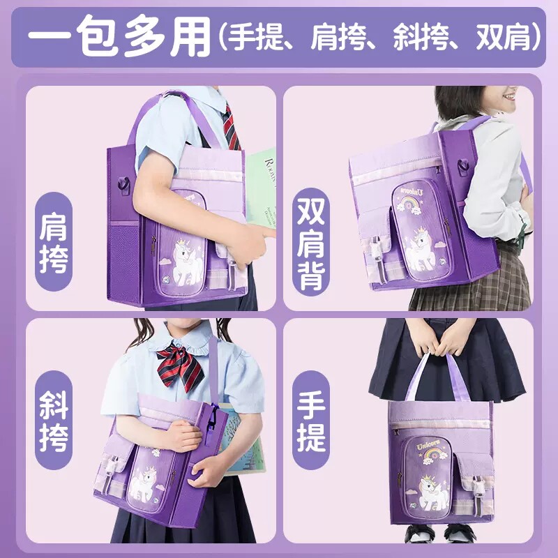 学生手提袋拎书袋小学生女孩女童儿童帆布大容量双肩补课包补习袋