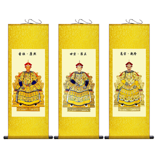 清朝皇帝乾隆雍正康熙努尔哈赤顺治画像挂画满清复古客厅卷轴画