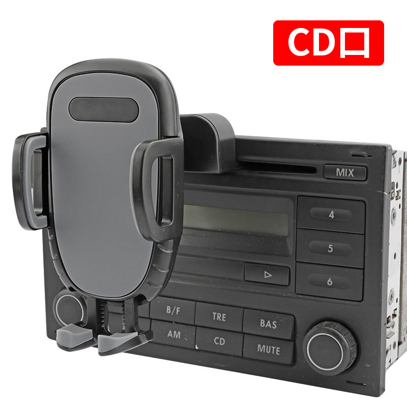 汽车车内CD口车载手机支架卡扣式手机导航支架车用多功能横屏夹子