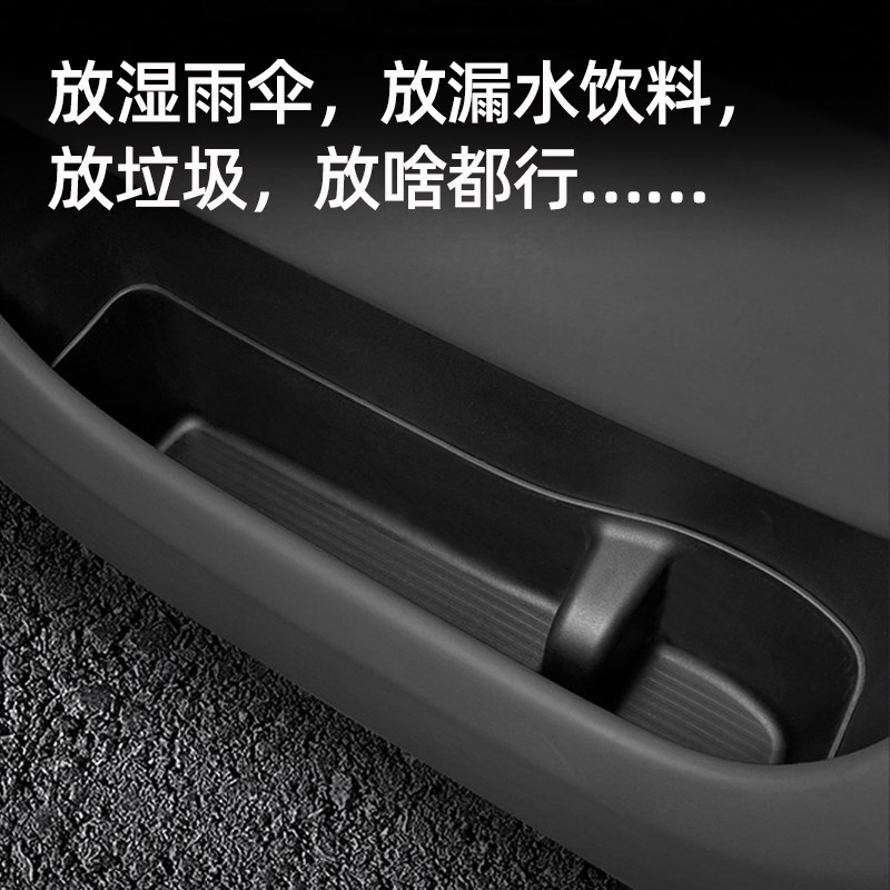 适用理想L6车门储物盒L7L8L9门槽垫置物收纳盒汽车用品配件