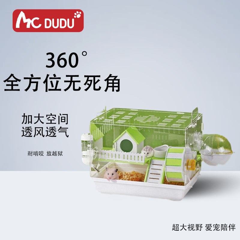 仓鼠笼子金丝熊便宜大的别墅豪华小仓鼠用品专用品窝亚克力笼