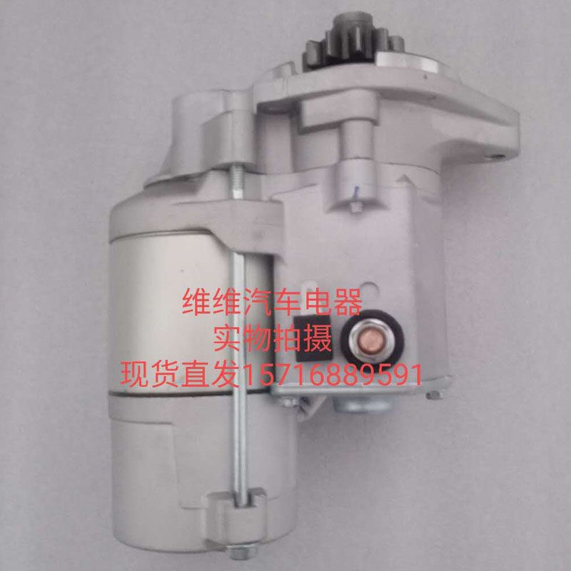 冷机起动机228000-5791冷藏车启动马达2280005790包邮12伏11齿