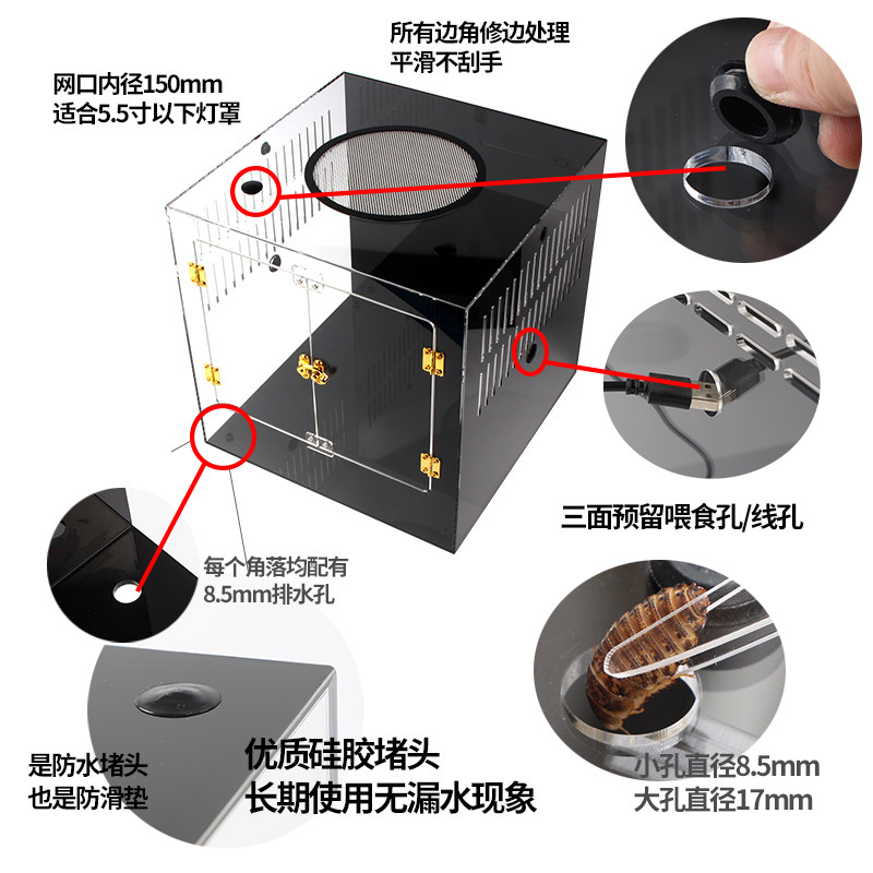 爬宠高档亚克力饲养箱树蛙鬃狮蜥蜴守宫角蛙蛇龟大号养殖缸饲养盒