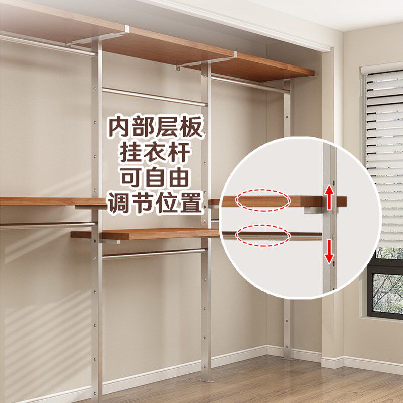 金属衣帽间衣柜家用卧室衣橱实木开放式可调节衣帽架挂衣架挂衣柜