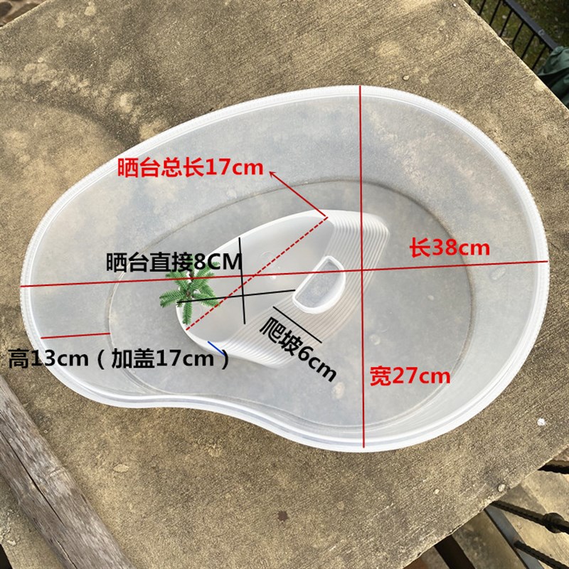 乌龟缸带盖塑料别墅养龟专用缸小乌龟饲养盒便携式手提特大号龟缸