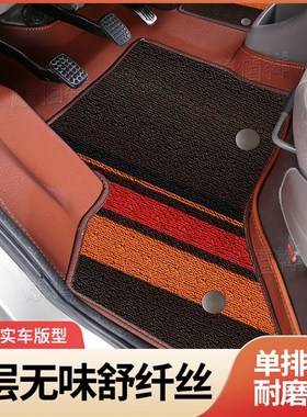 【小康C31S】2022款东风小康C31S单排微卡小货车专用双层耐磨脚垫