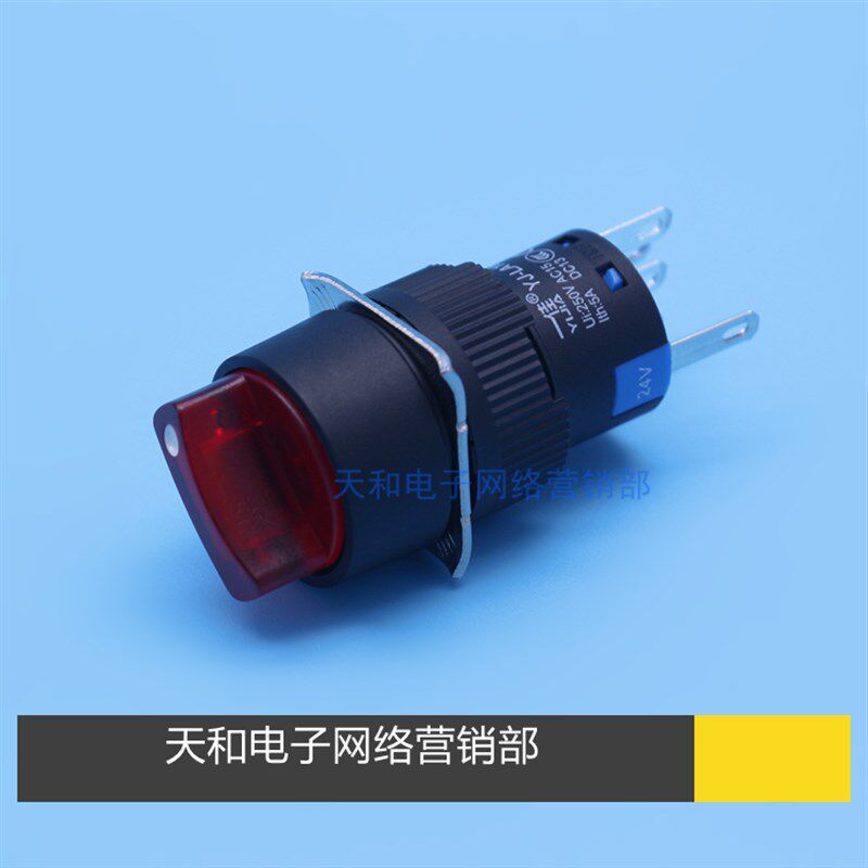 一佳 YJ-LA16 带LED灯旋钮24V220V红色绿色16mm电源选择切换开关