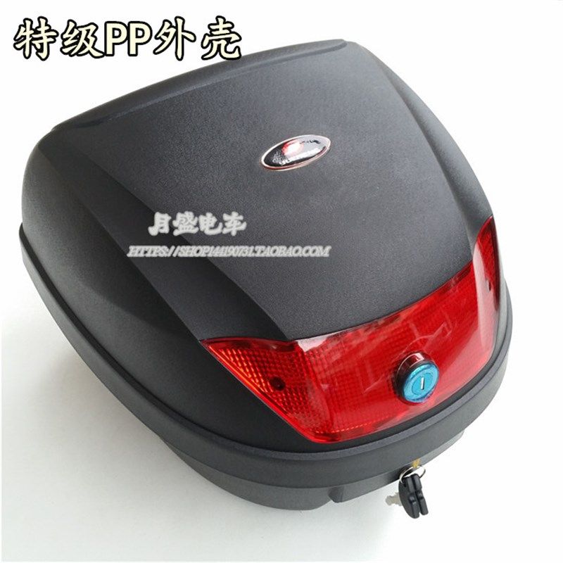 包邮摩托车大号后备箱 摩托车尾箱 电动车储物箱可拆卸工具箱特惠