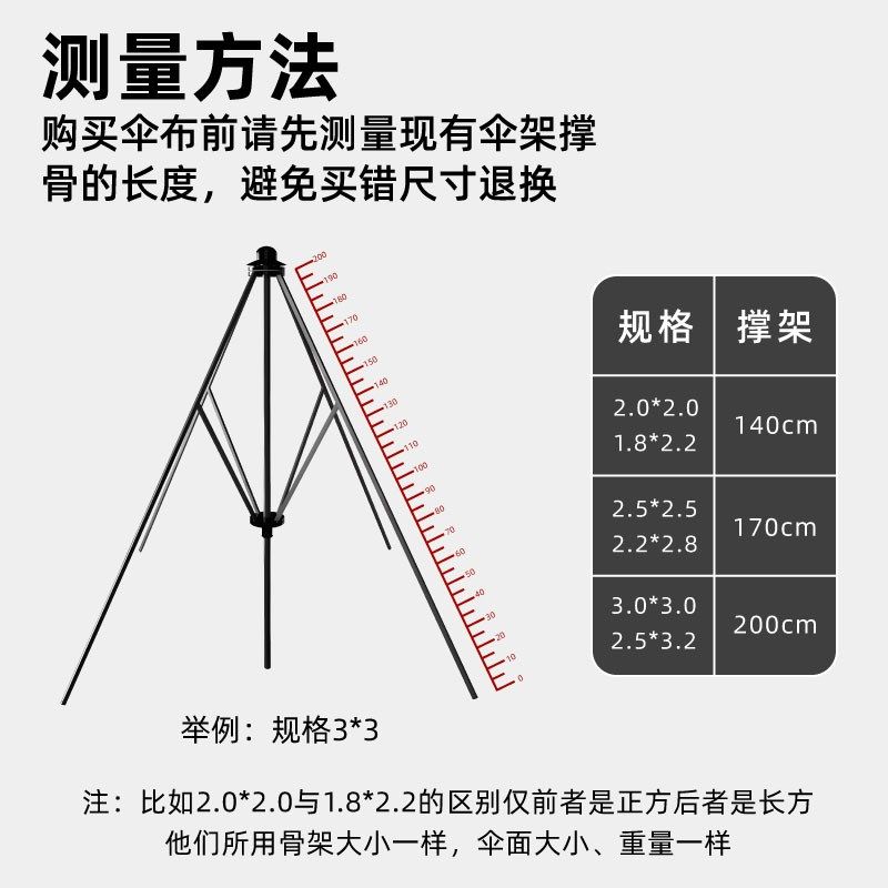 太阳伞大伞户外摆摊四方伞布双层加厚防晒防雨遮阳伞布顶布替换,居家日用,防雨布,淘宝优惠券,粉丝福利购,淘宝优惠卷