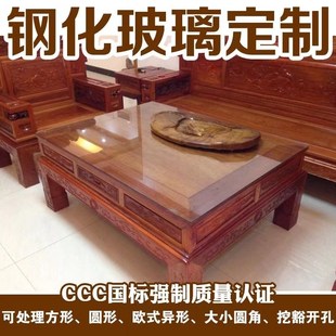 钢化玻璃定制家用桌面茶几台面餐桌垫欧式玻璃板长方形加厚8mm