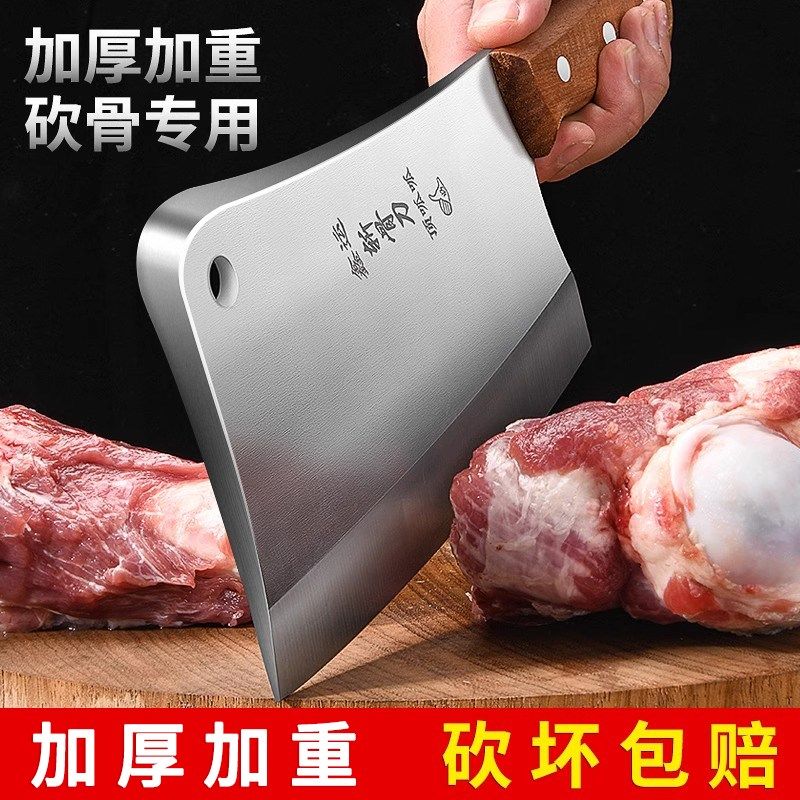高碳钢砍骨刀家用老式斩骨刀屠夫专用坎刀劯骨刀剁骨刀加厚高硬度