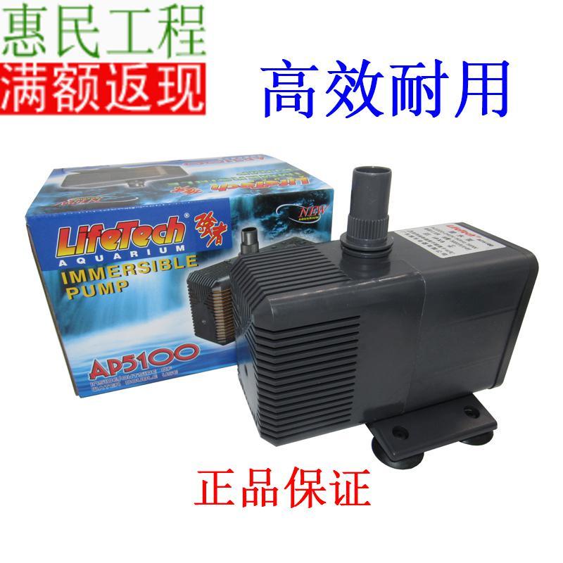 振华强者AP5000AP5100AP4600AP5200ap4660多功能潜水泵抽水泵