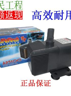 振华强者AP5000AP5100AP4600AP5200ap4660多功能潜水泵抽水泵