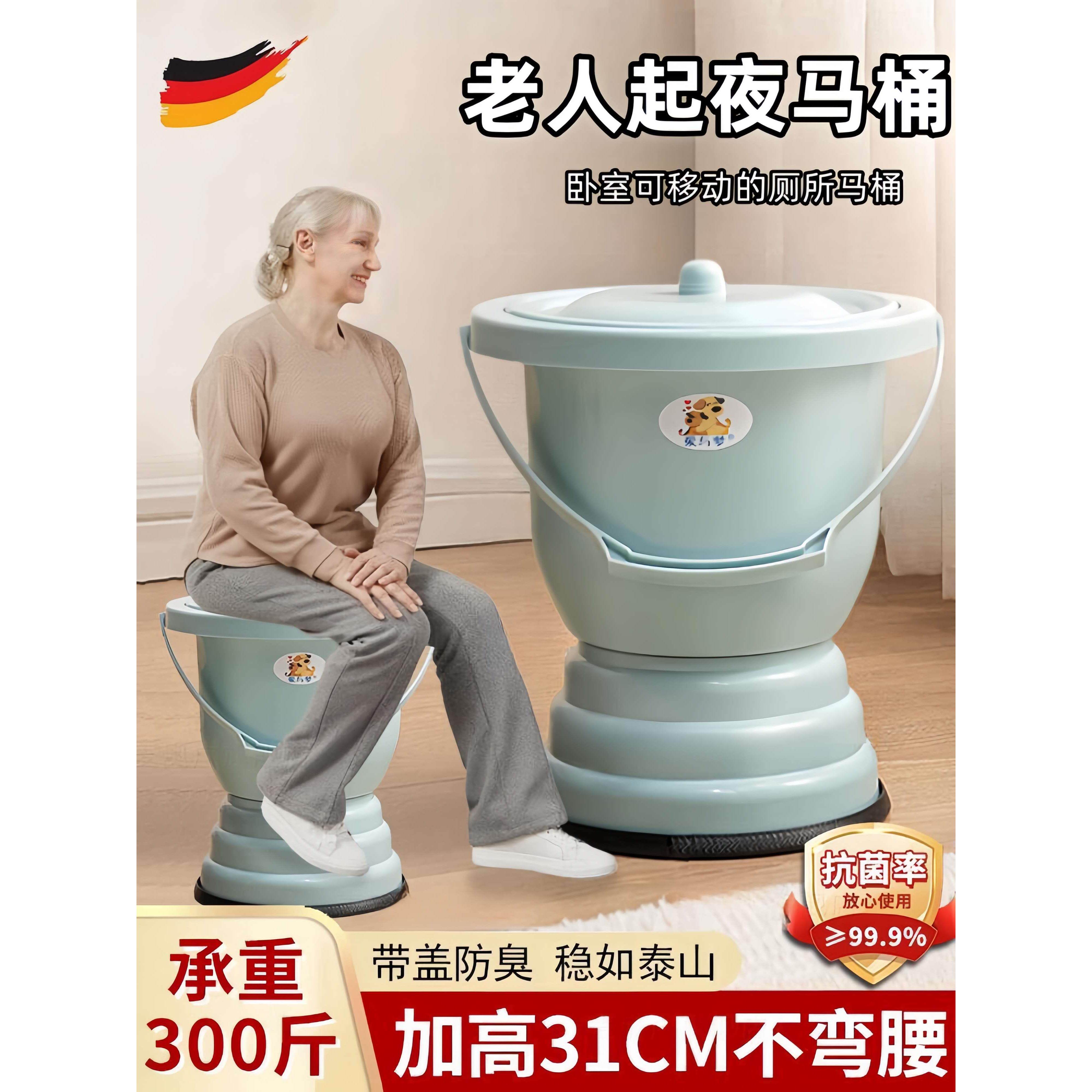 老年人卧室马桶坐便器移动高脚痰盂家用床边小便尿桶带盖大人防臭